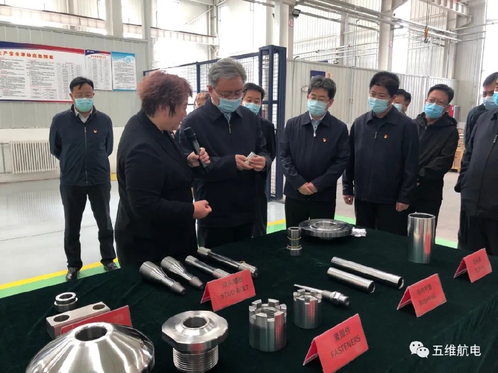 张家口市市长武卫东到五维航电调研视察