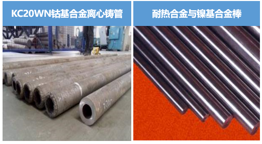 特种合金材料制品